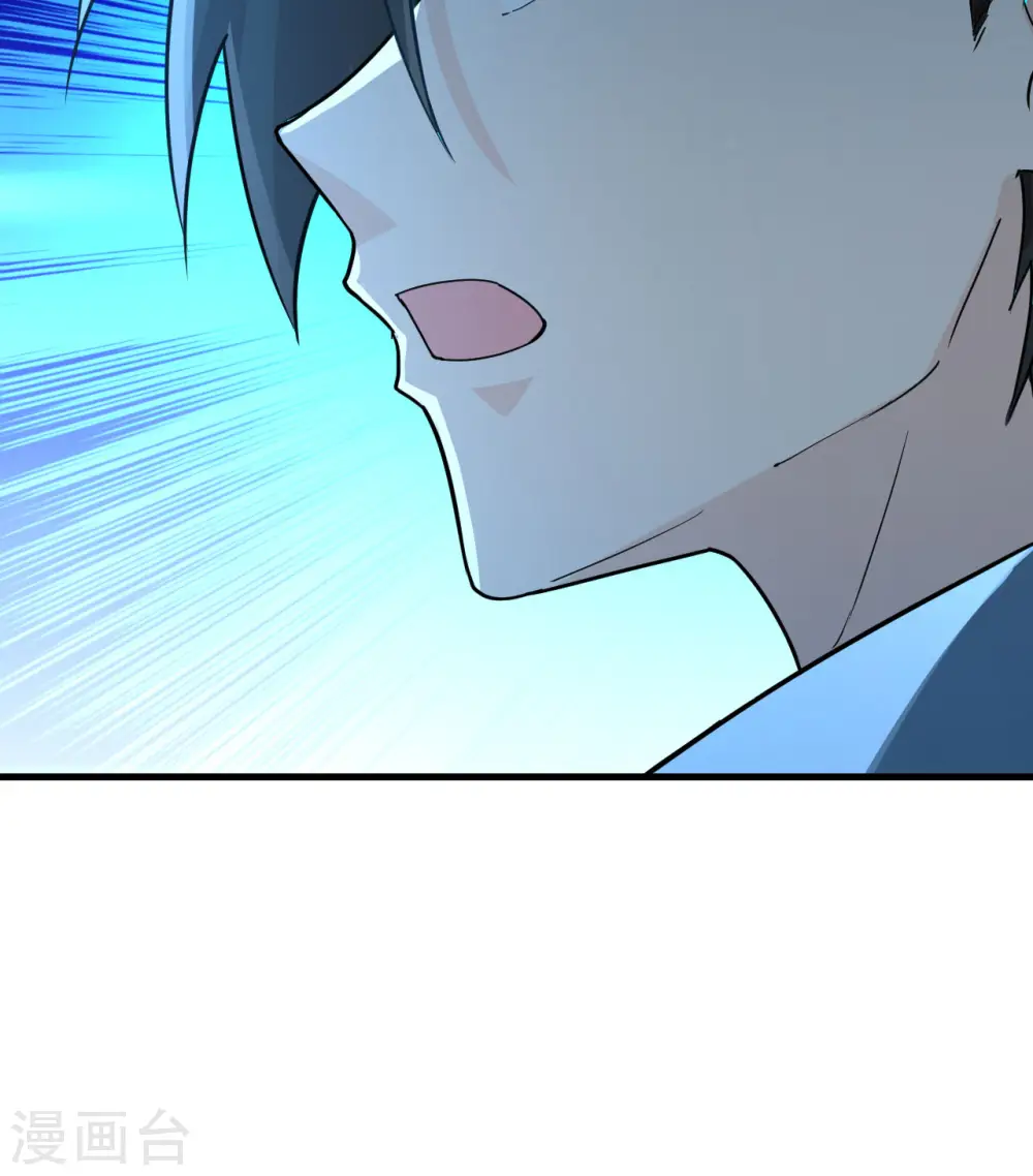 第125话 第58页