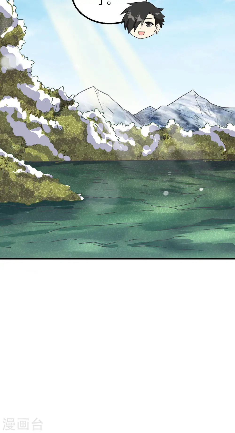 第124话 第11页