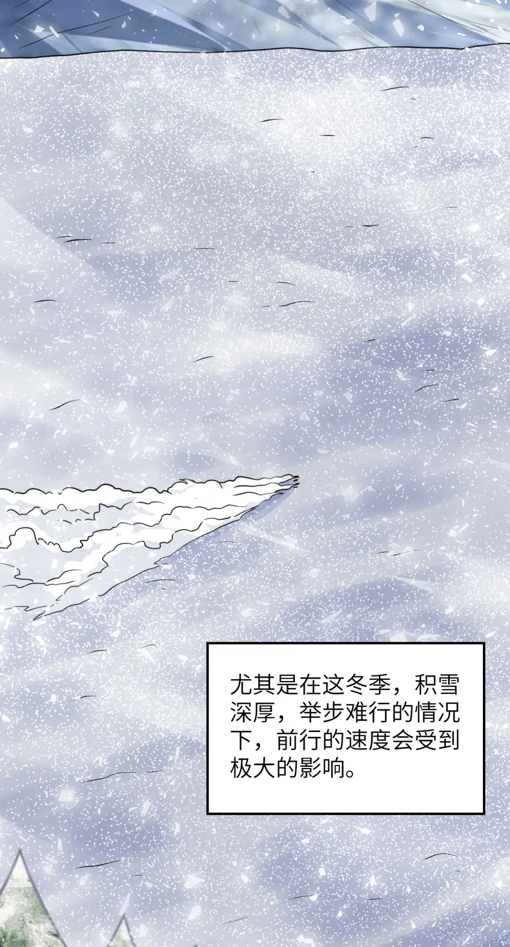 第124话 第17页