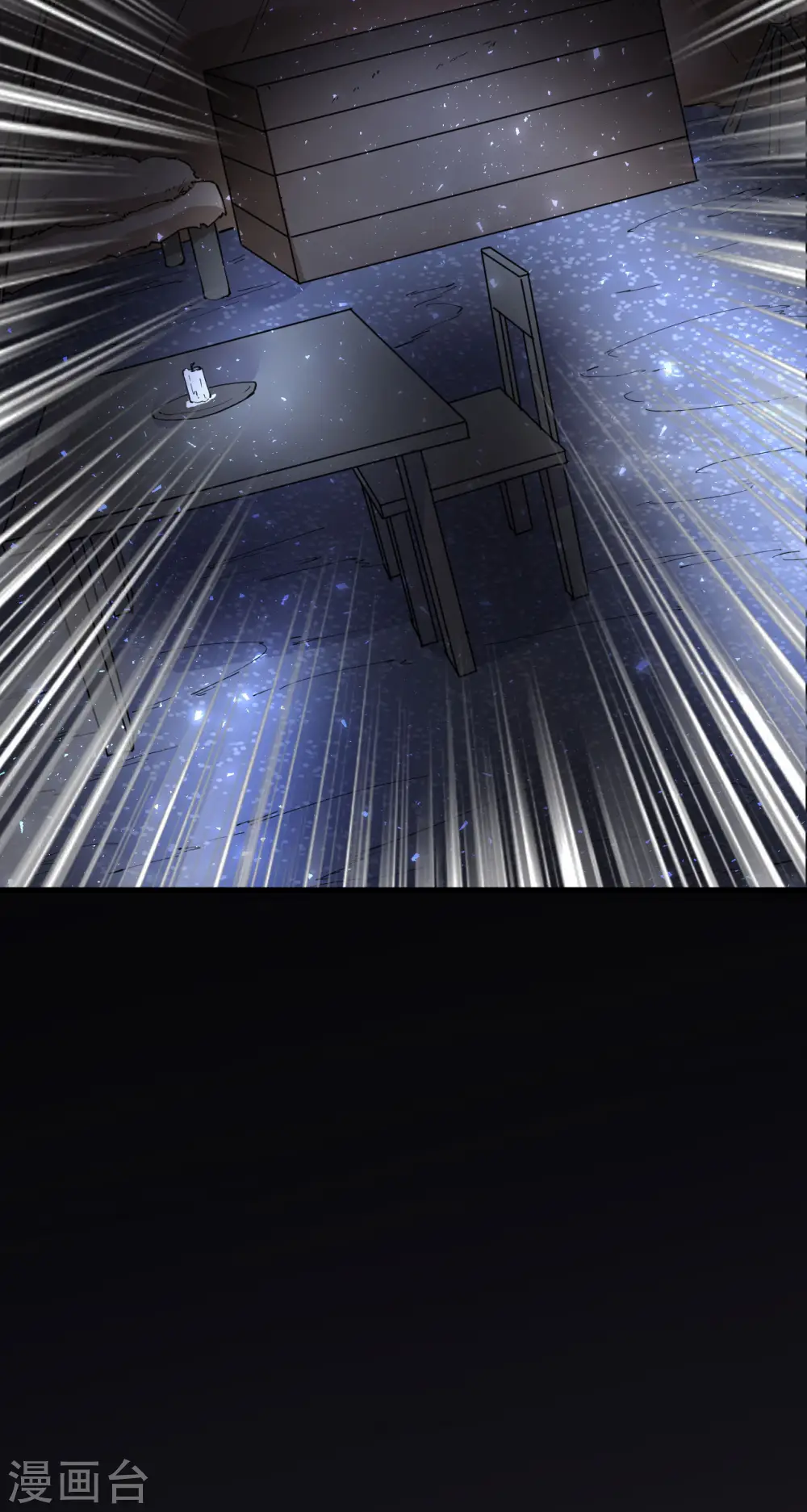 第124话 第25页