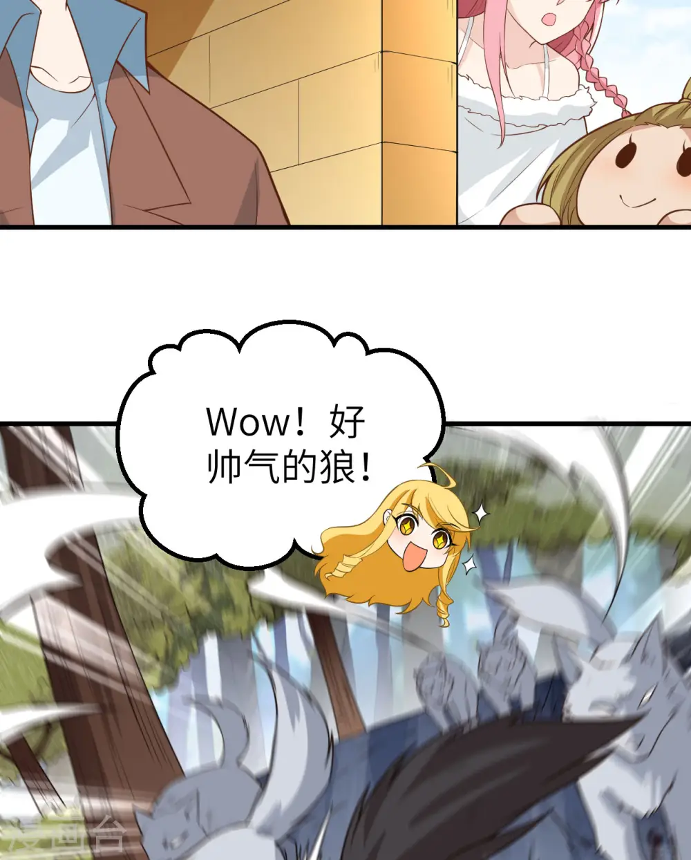 第123话 第34页