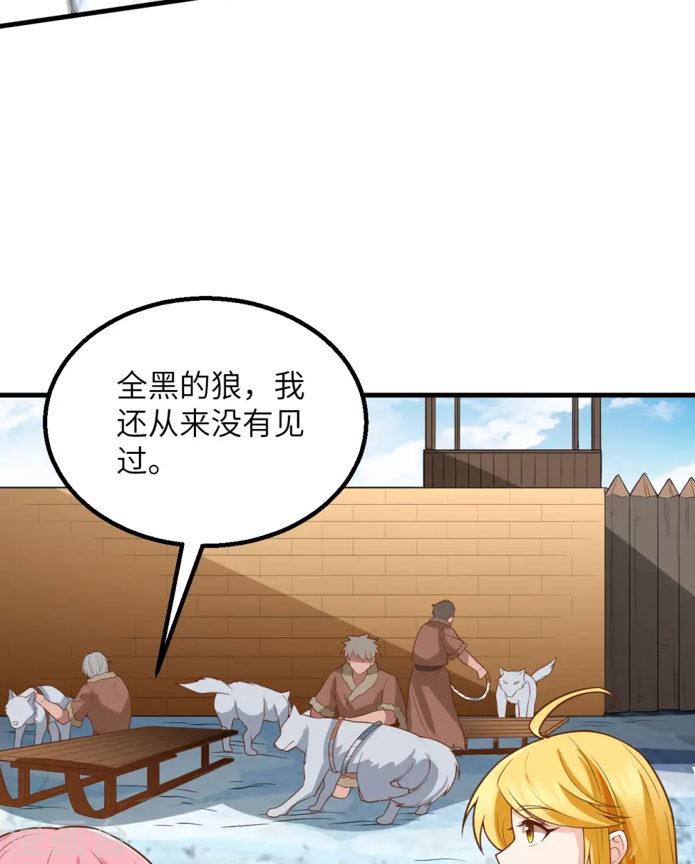 第123话 第36页