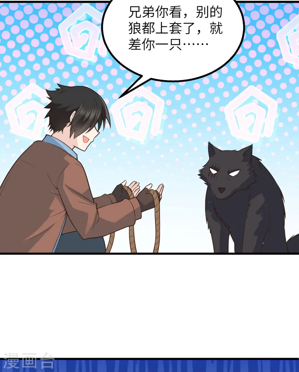 第123话 第40页