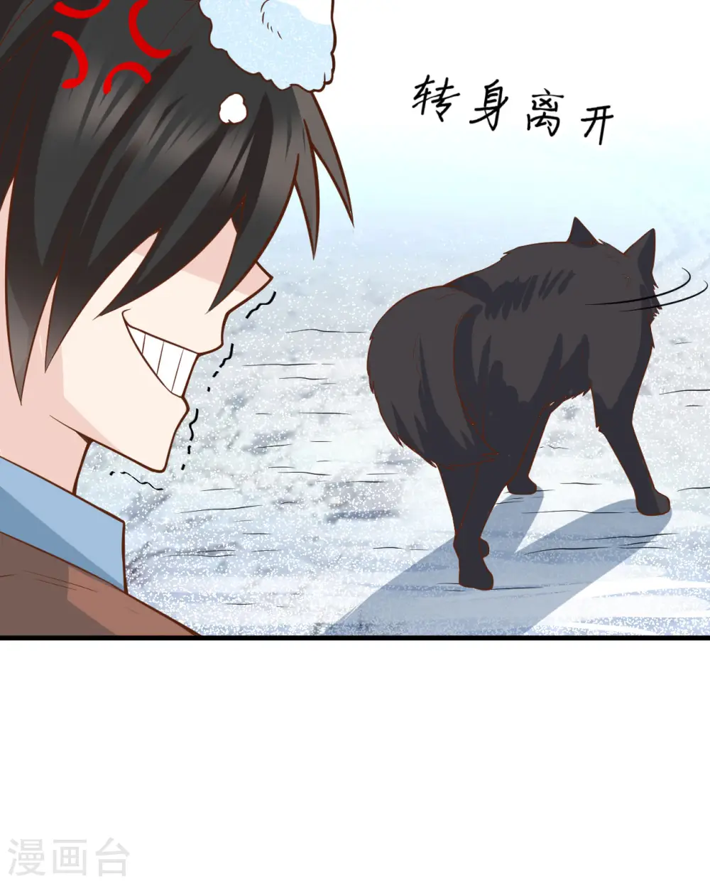 第123话 第42页
