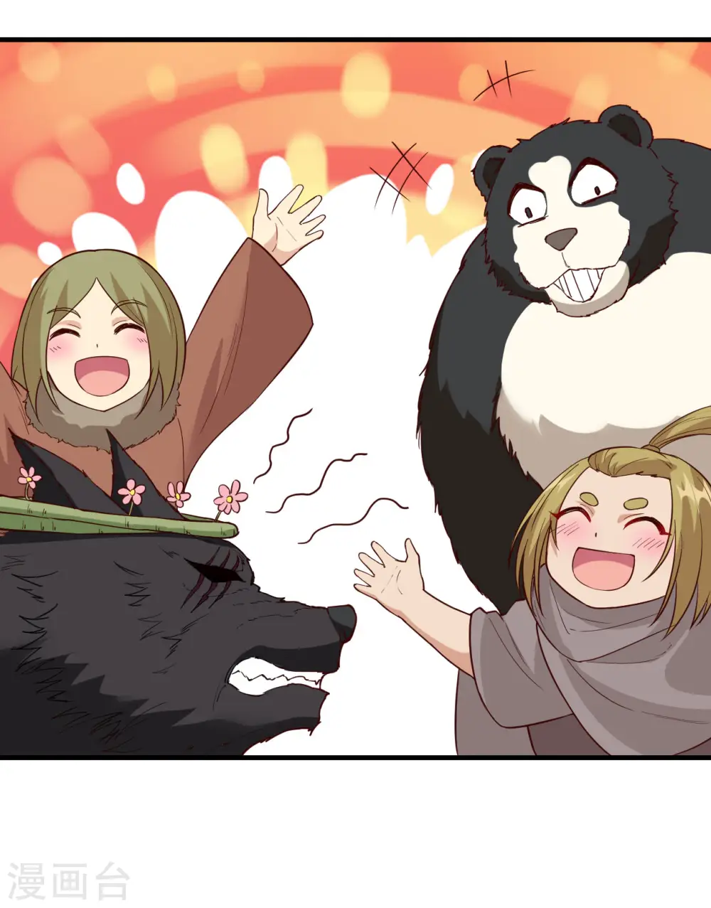 第123话 第45页