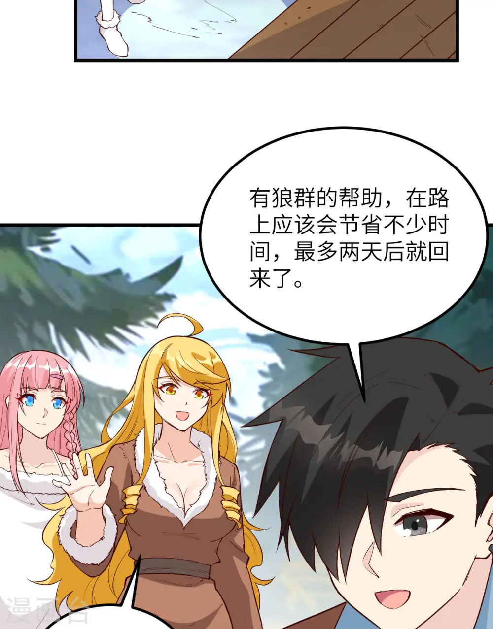 第123话 第47页