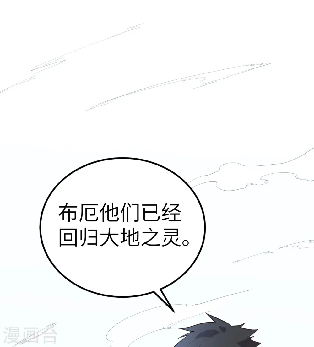 第122话 第2页