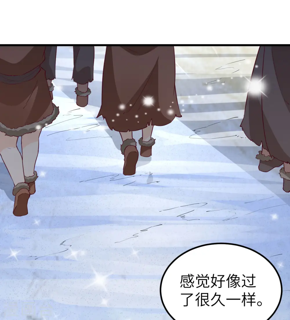 第122话 第5页