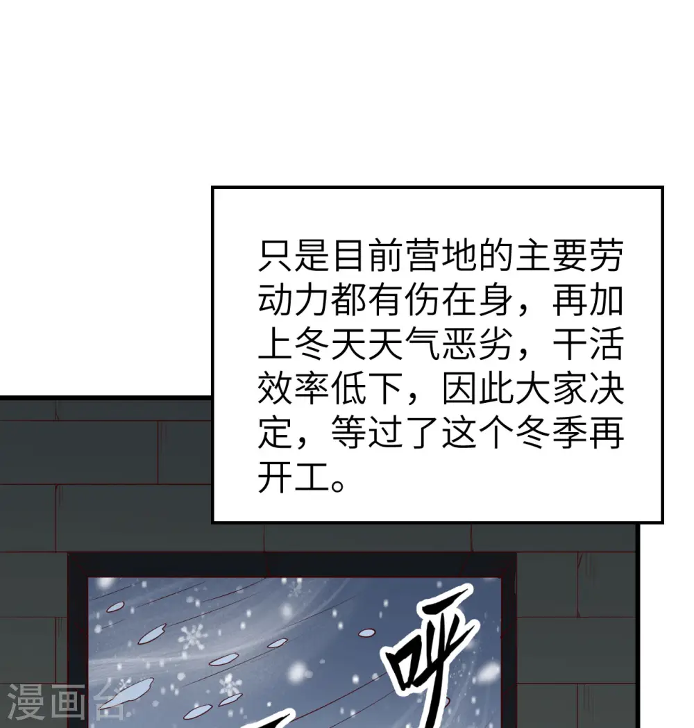 第122话 第19页
