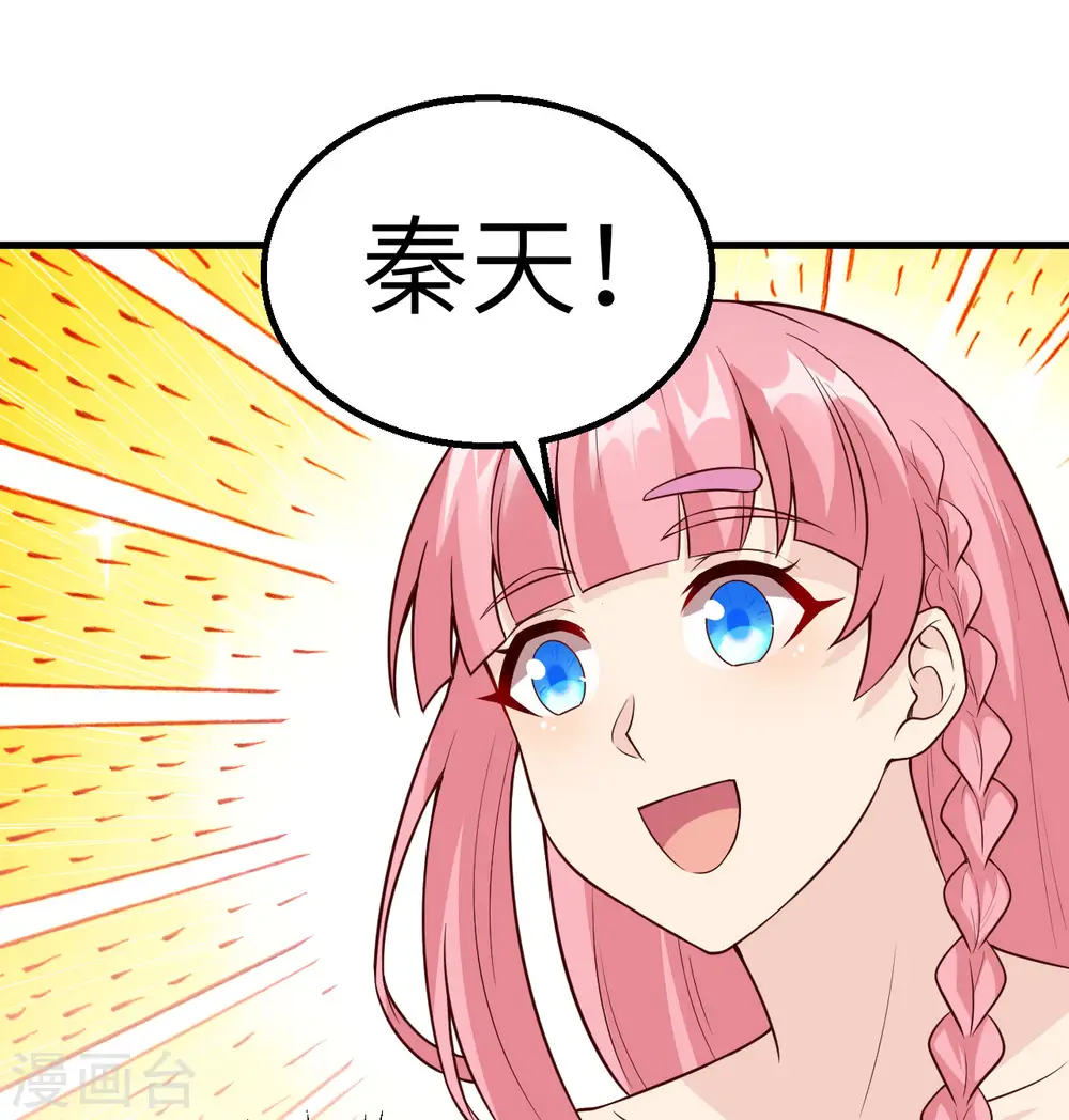 第122话 第28页