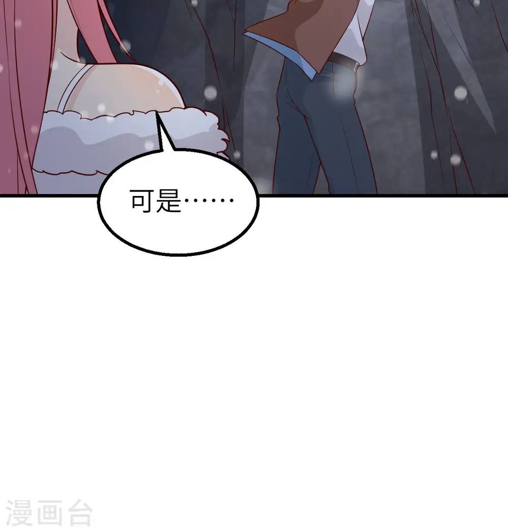 第122话 第33页