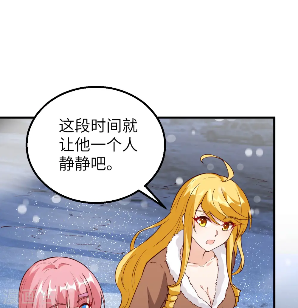 第122话 第34页