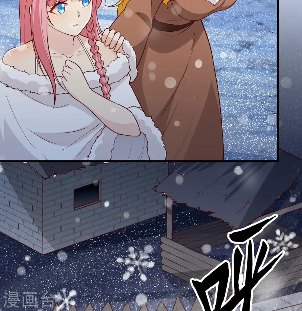 第122话 第35页