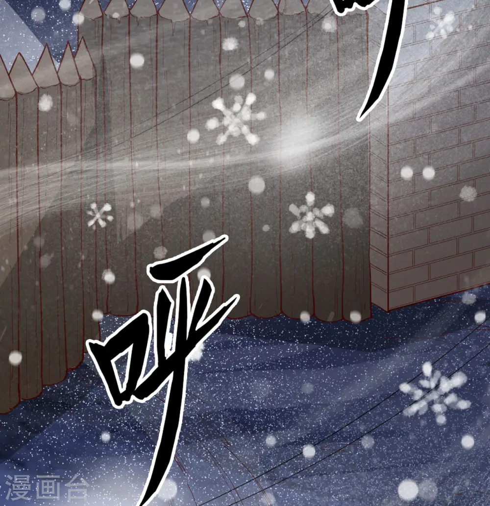 第122话 第36页