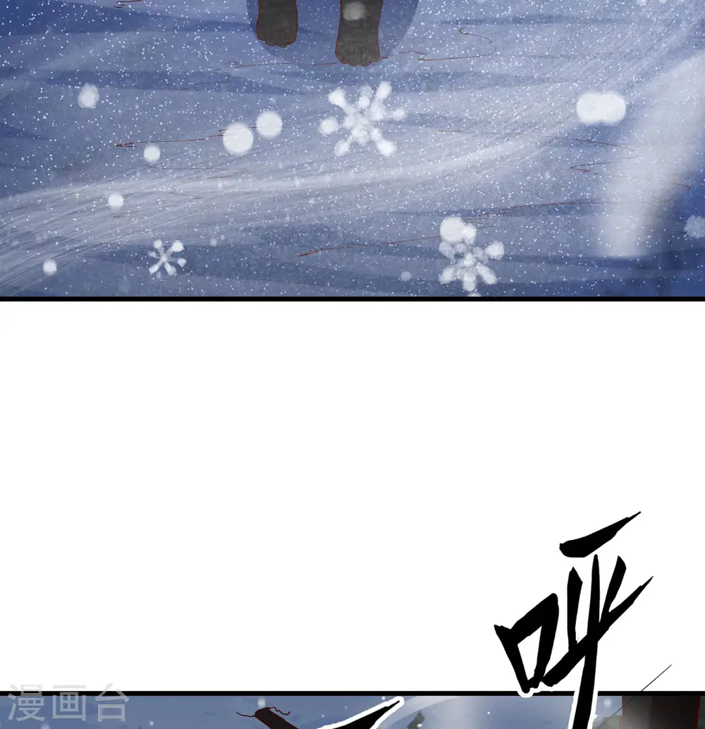 第122话 第38页