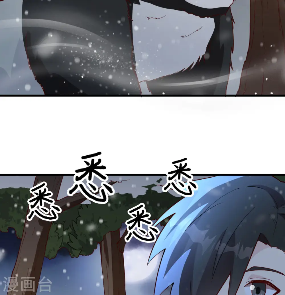 第122话 第40页