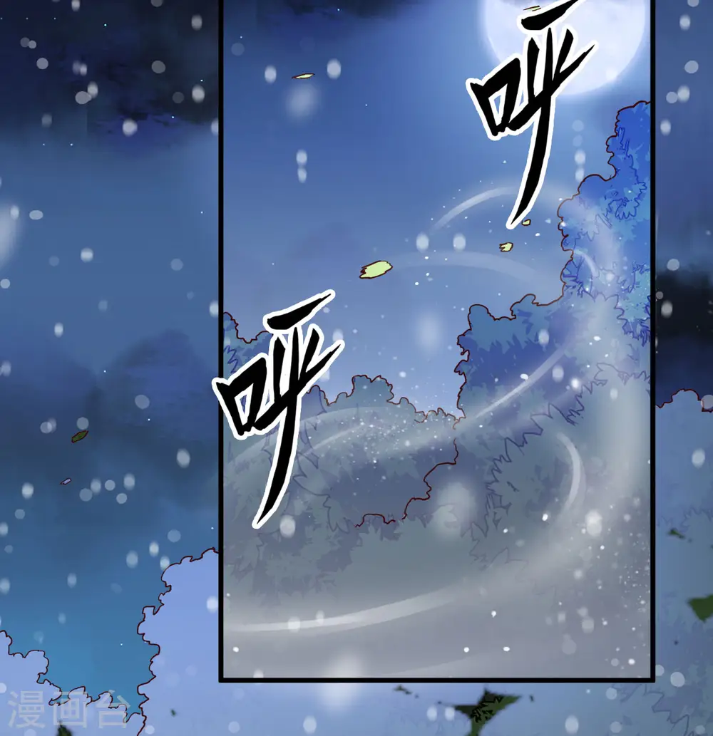 第122话 第43页
