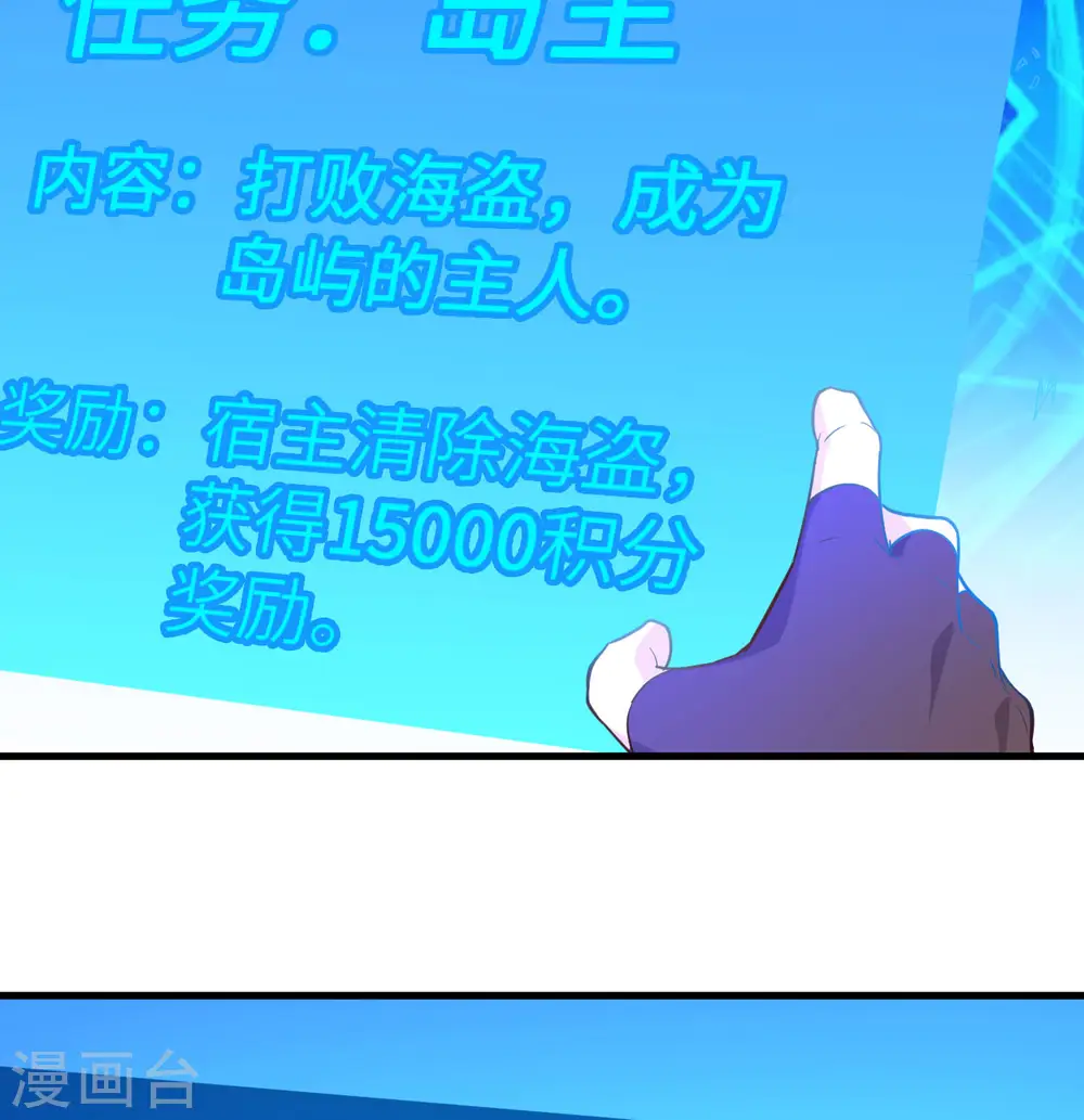 第122话 第47页