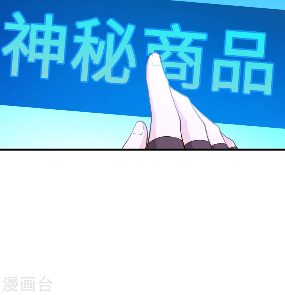 第122话 第48页