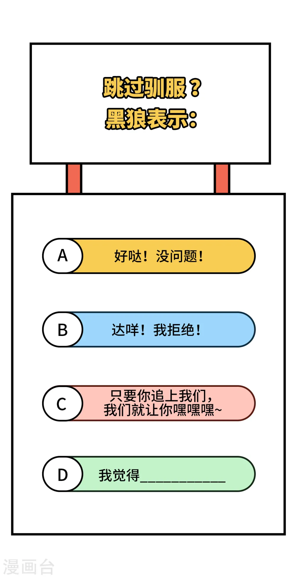 第122话 第57页