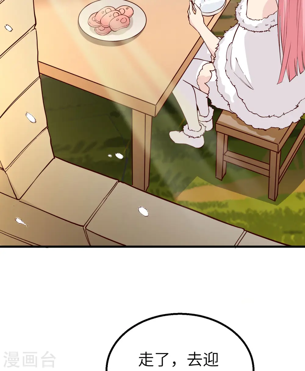 第121话 第6页