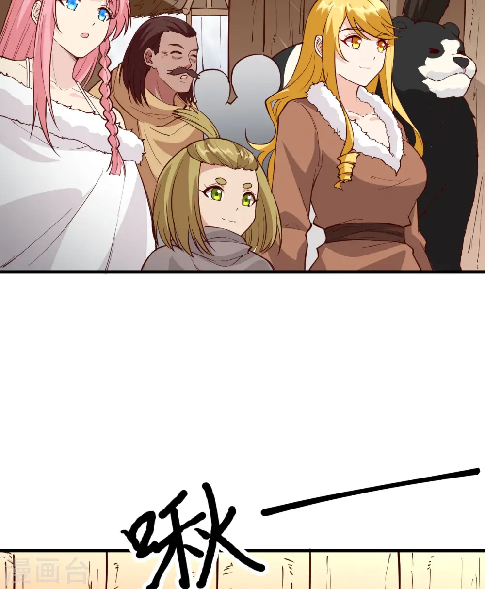 第121话 第10页