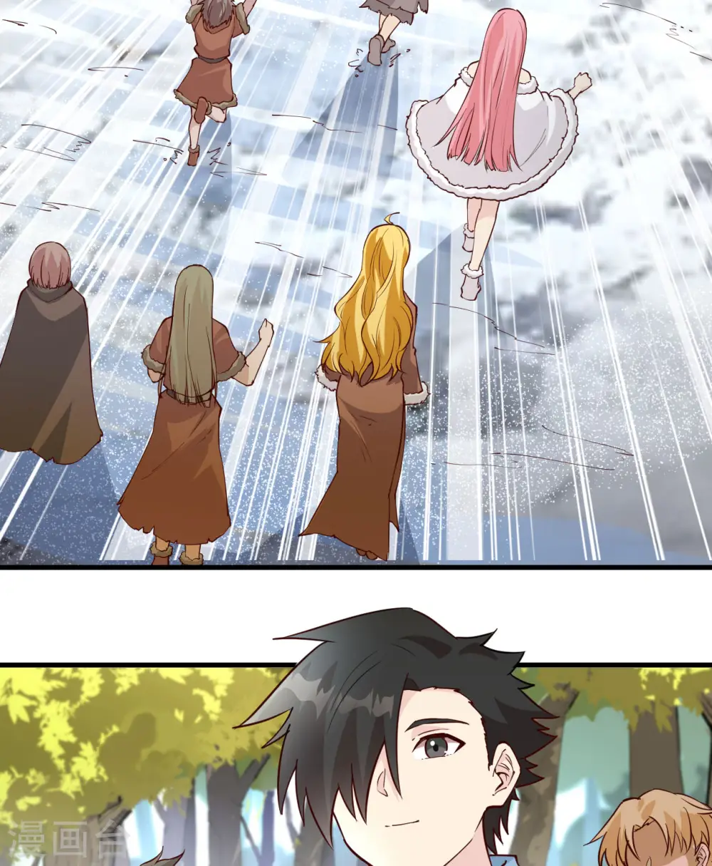 第121话 第13页