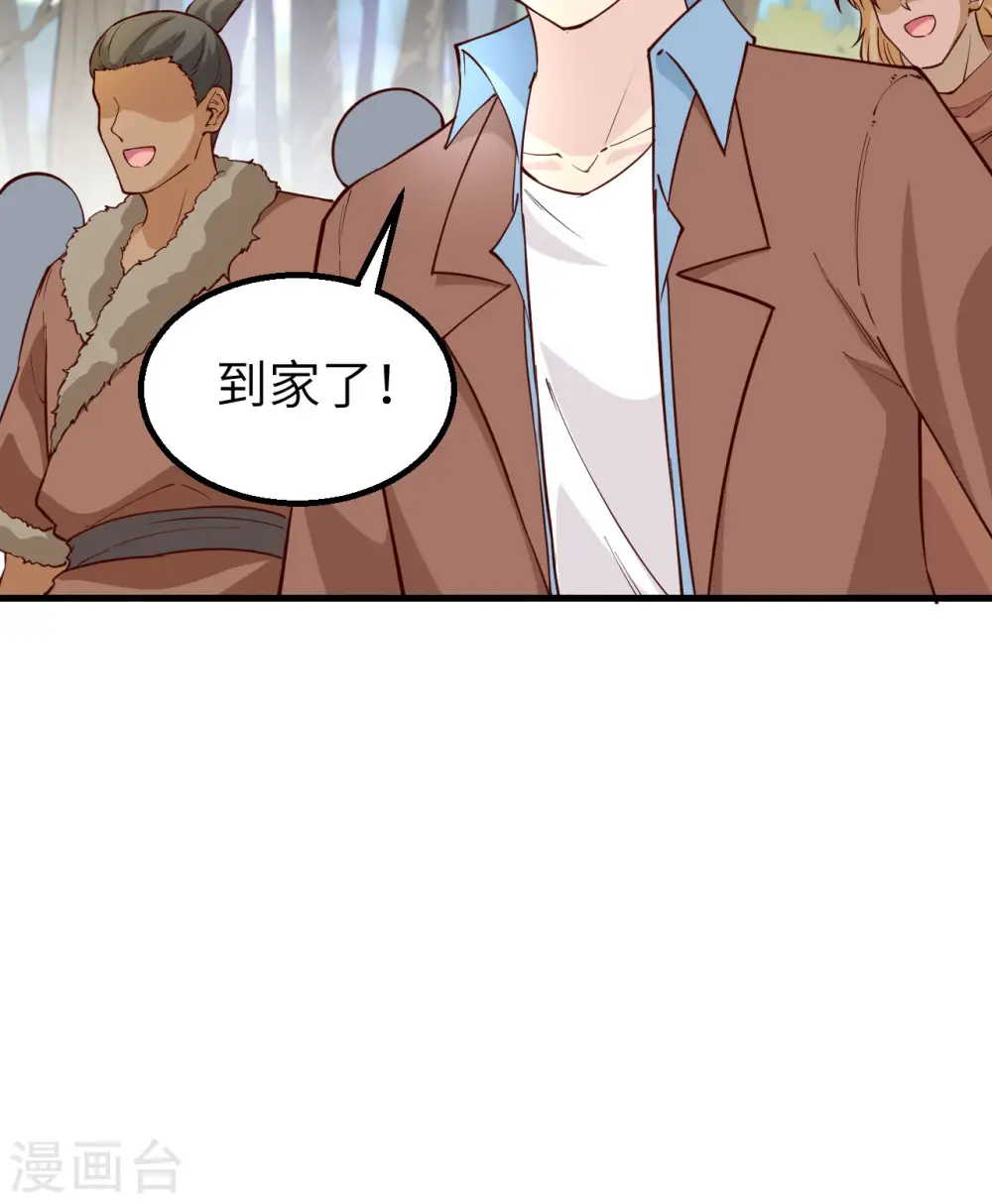 第121话 第14页