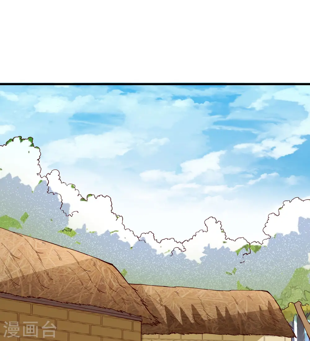 第121话 第15页