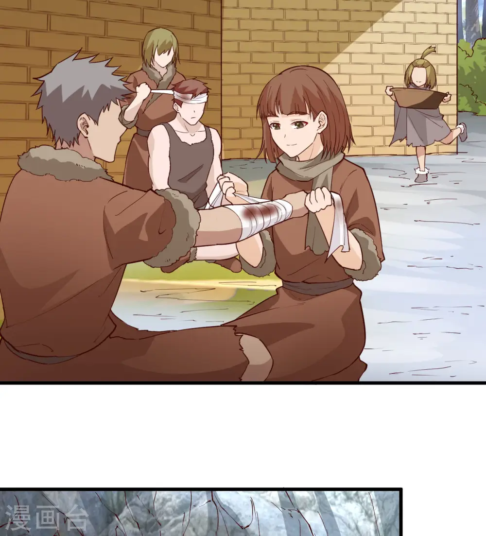 第121话 第16页