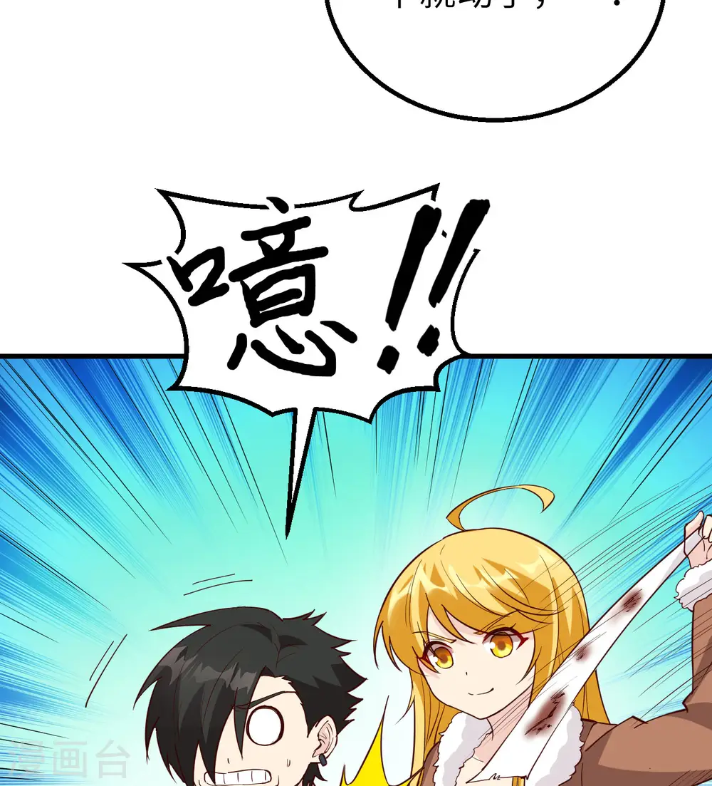 第121话 第26页