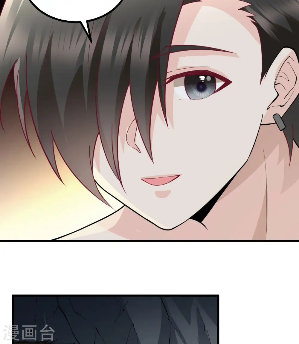 第121话 第35页