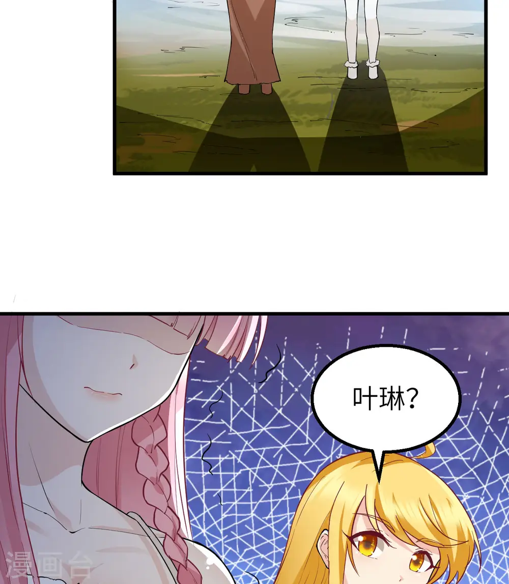 第121话 第38页