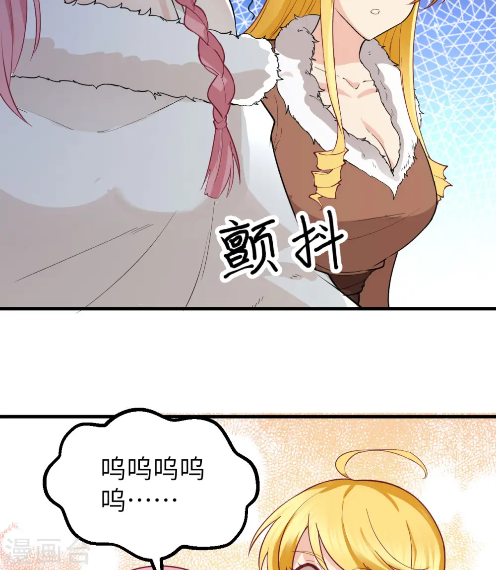 第121话 第39页