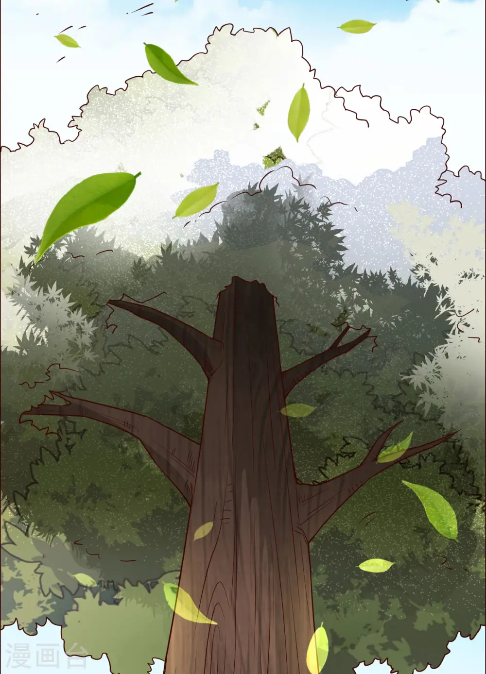 第121话 第43页
