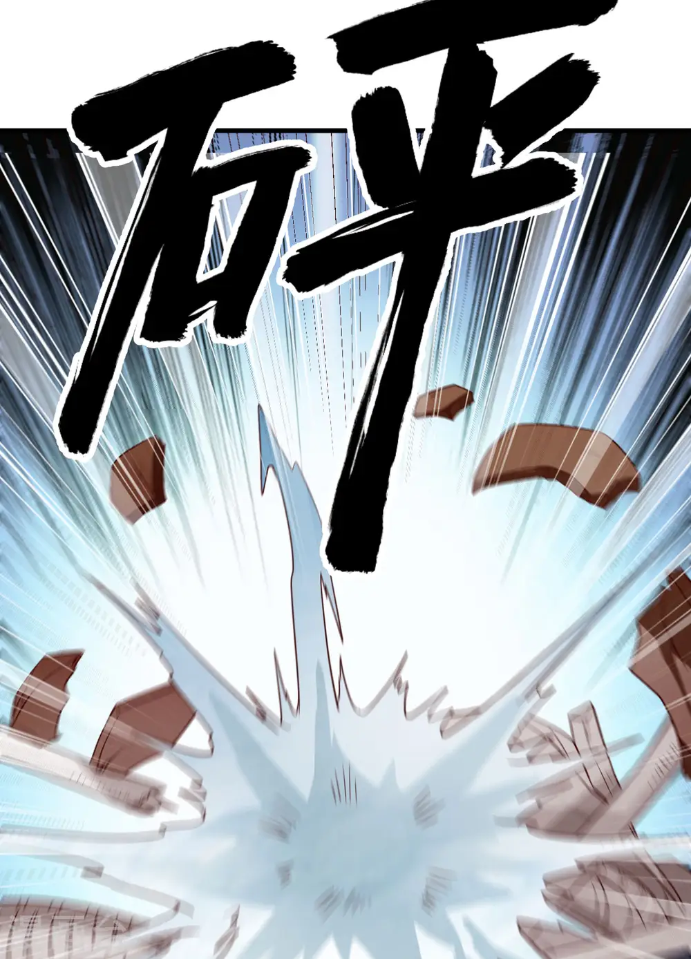 第121话 第47页