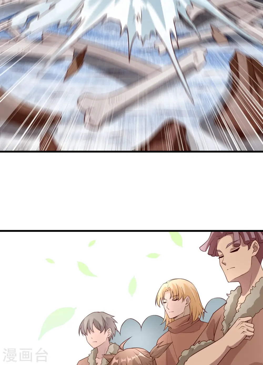 第121话 第48页