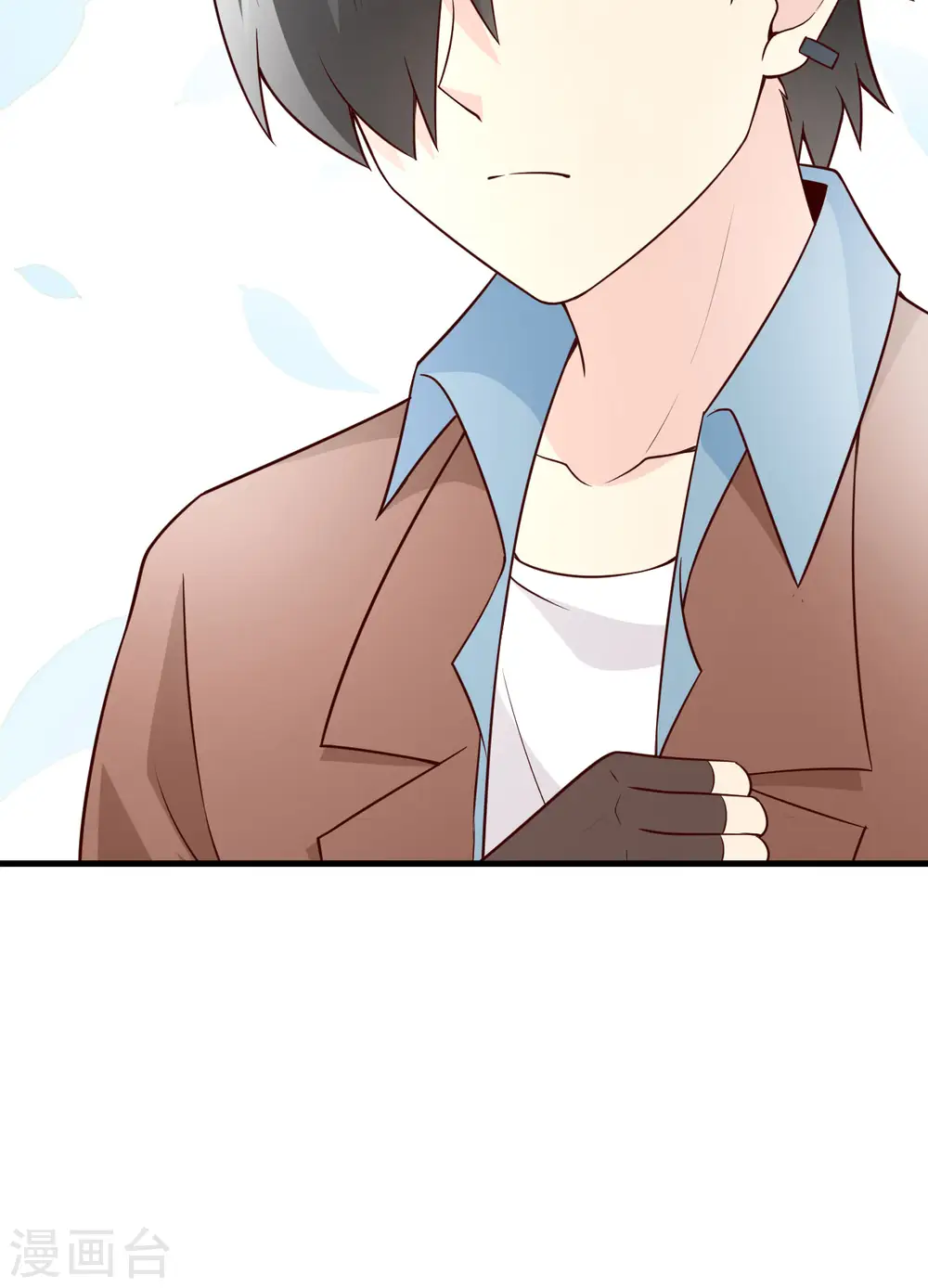 第121话 第50页