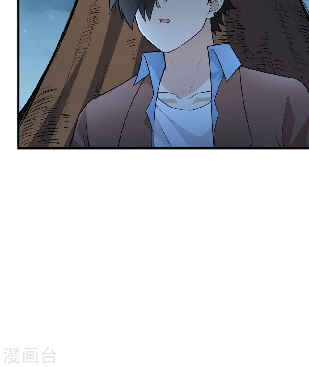 第120话 第15页