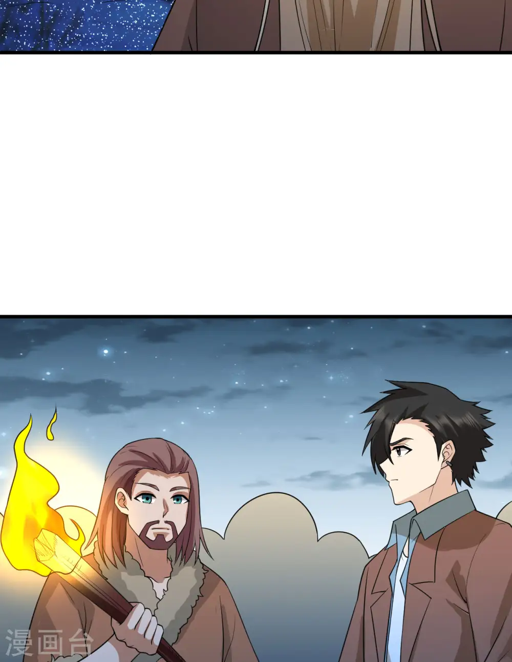第120话 第33页