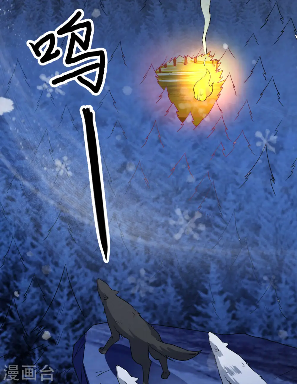第120话 第39页
