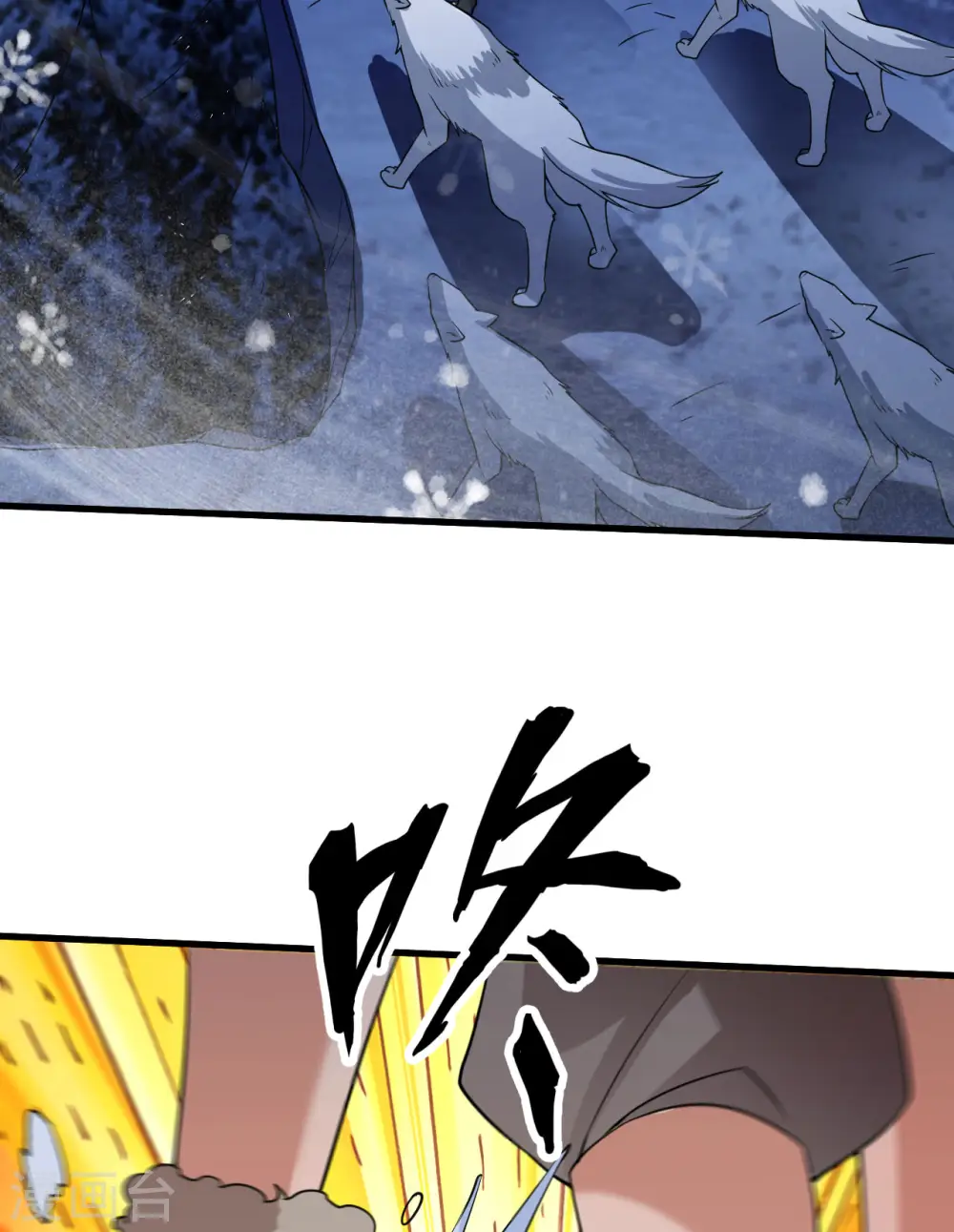 第120话 第40页