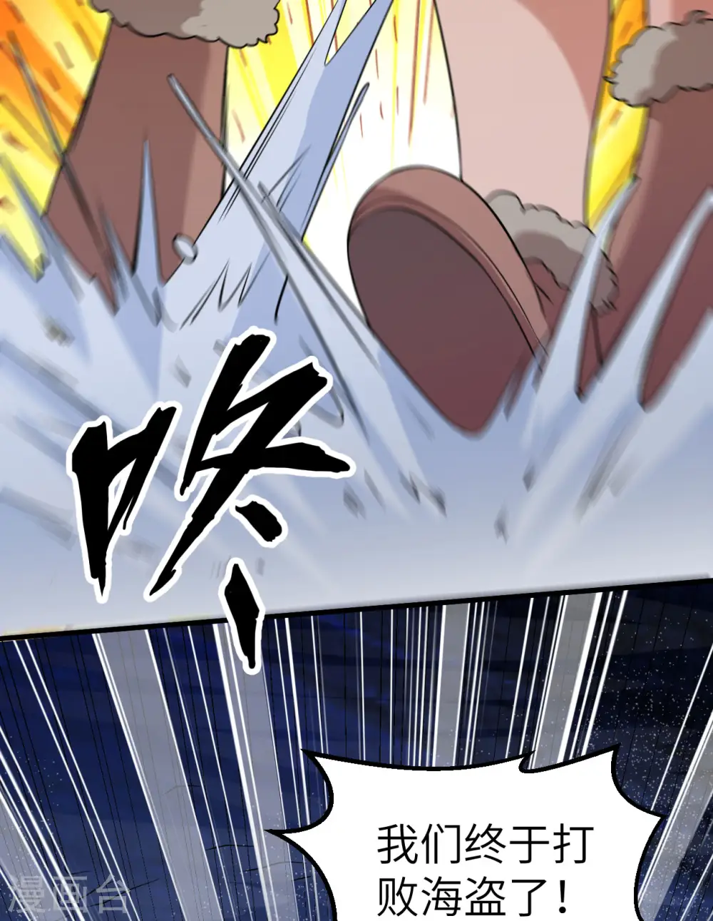 第120话 第41页