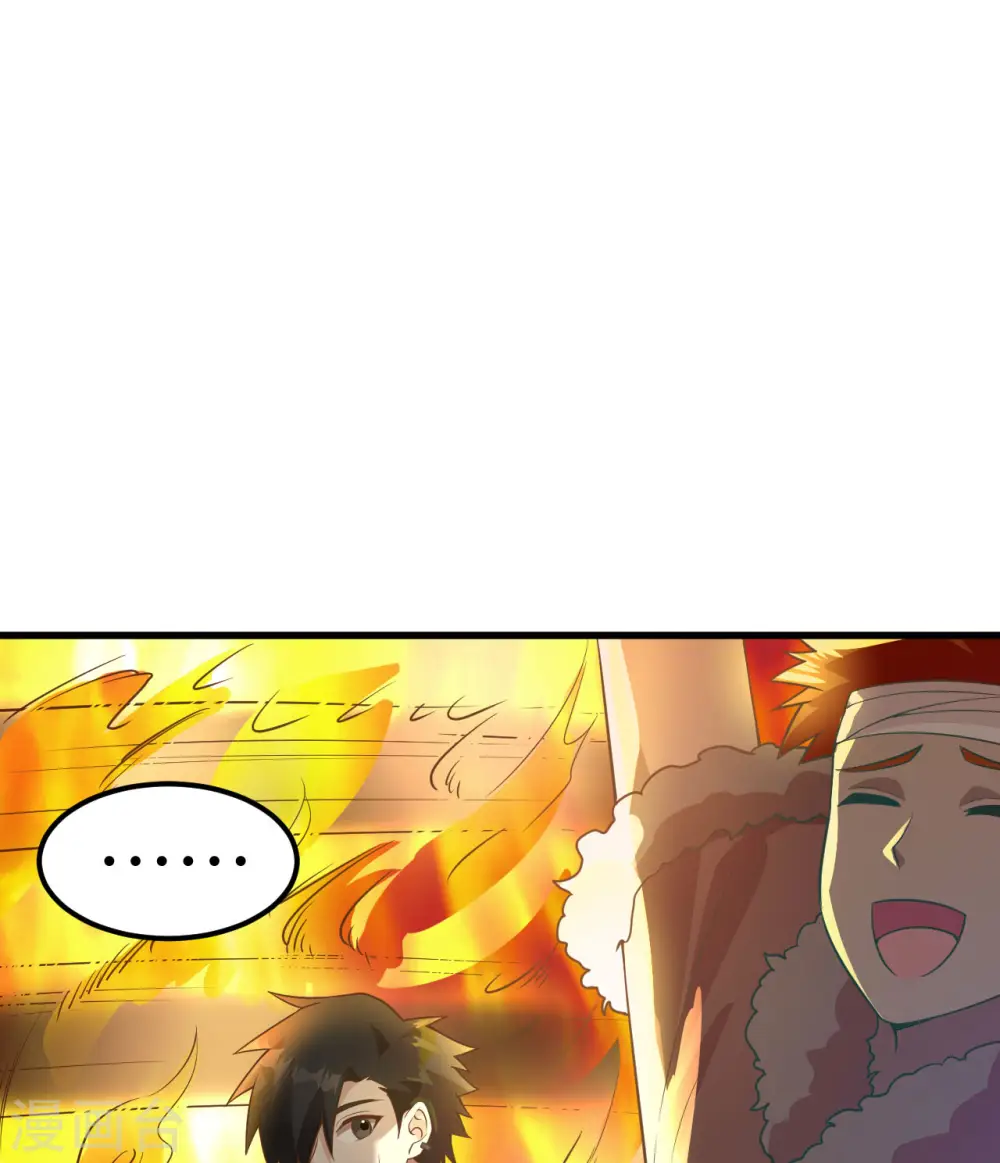 第120话 第44页