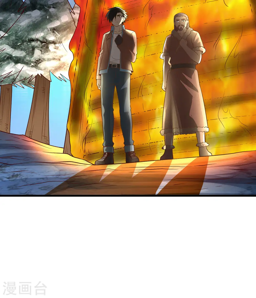 第120话 第53页