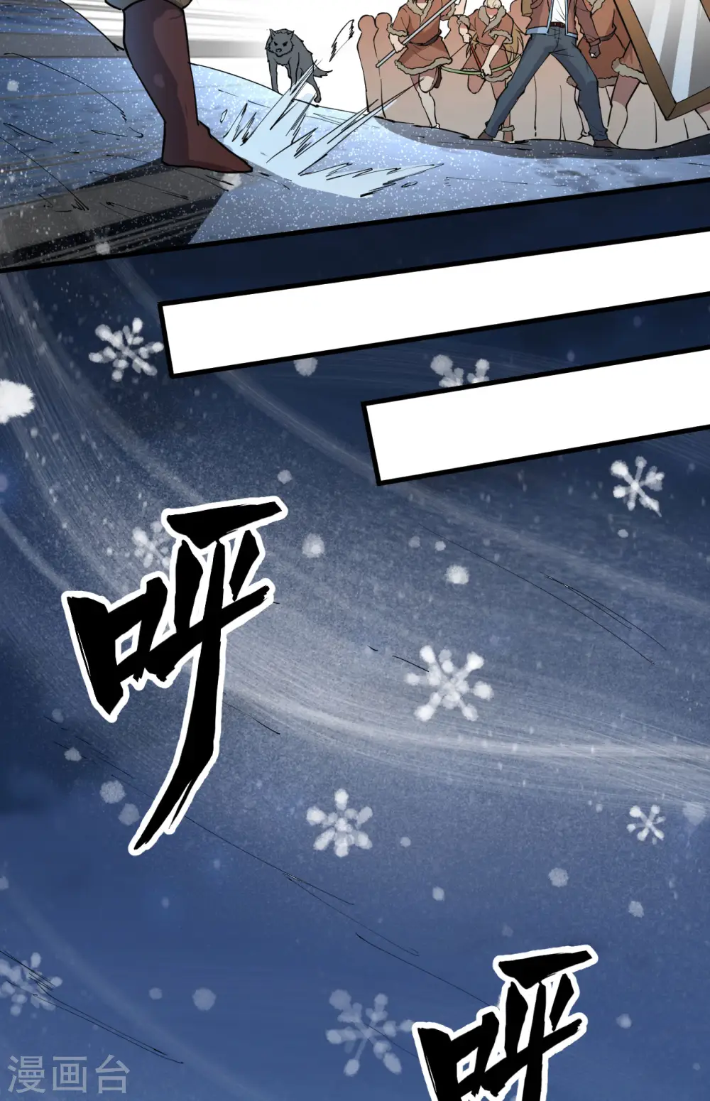 第119话 第27页