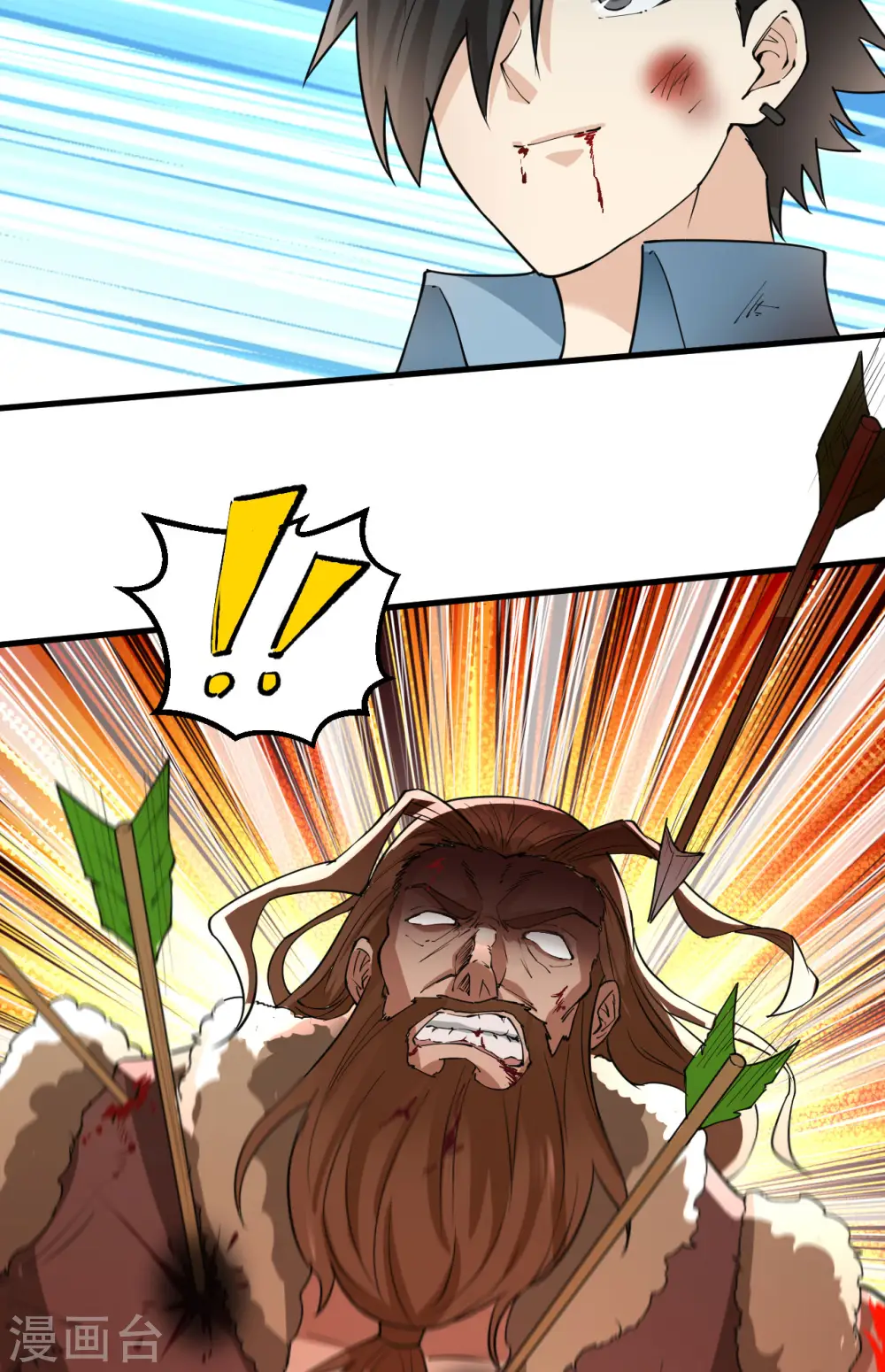 第119话 第33页