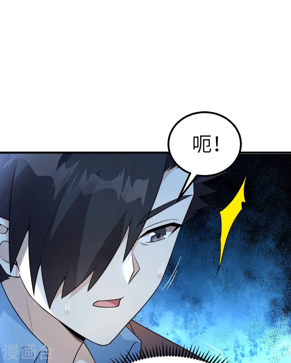 第119话 第41页
