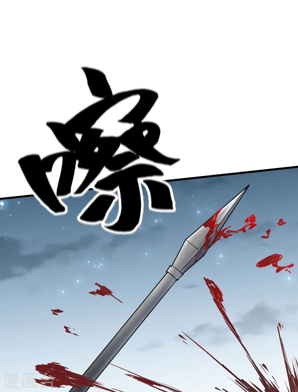 第118话 第13页