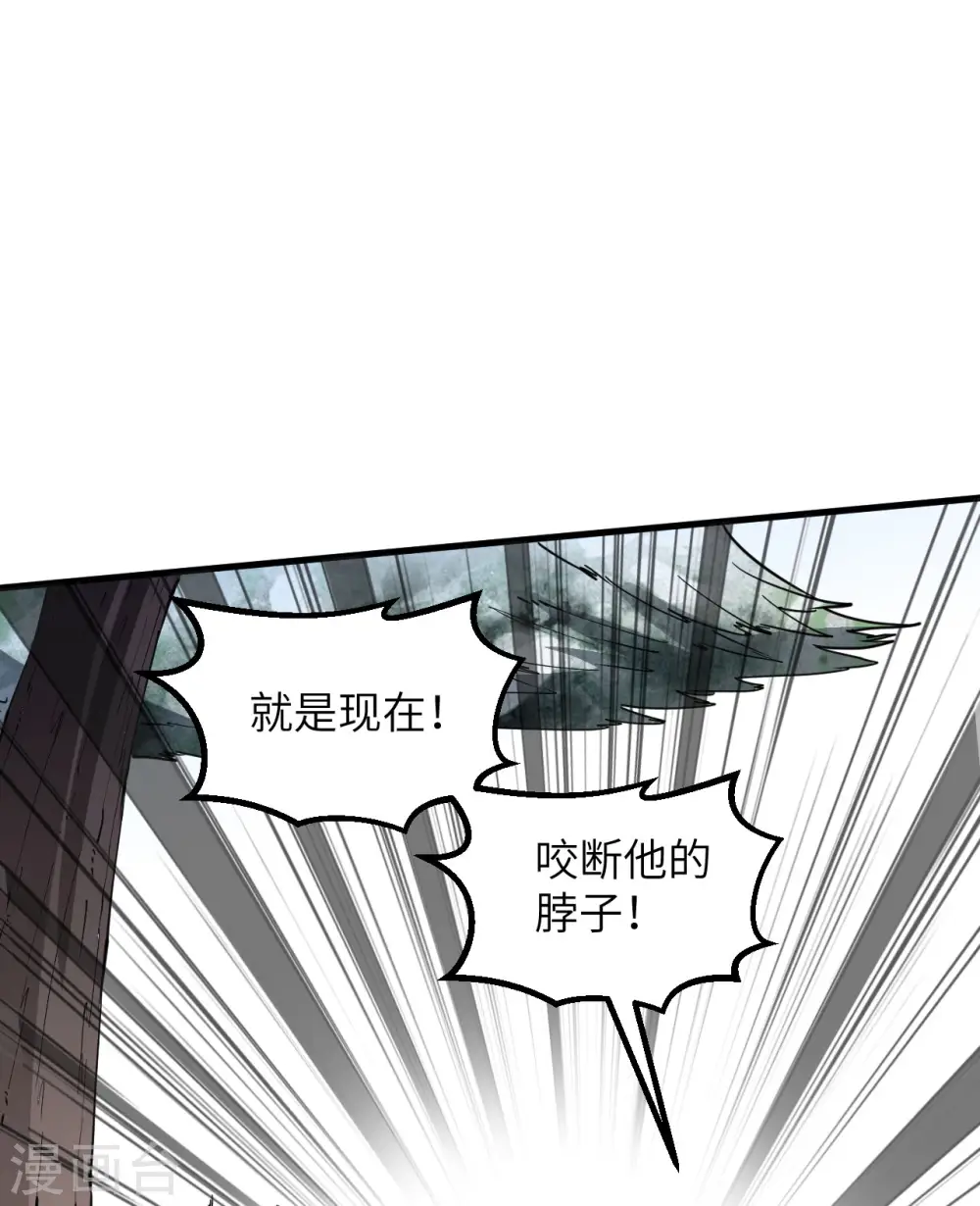第118话 第25页